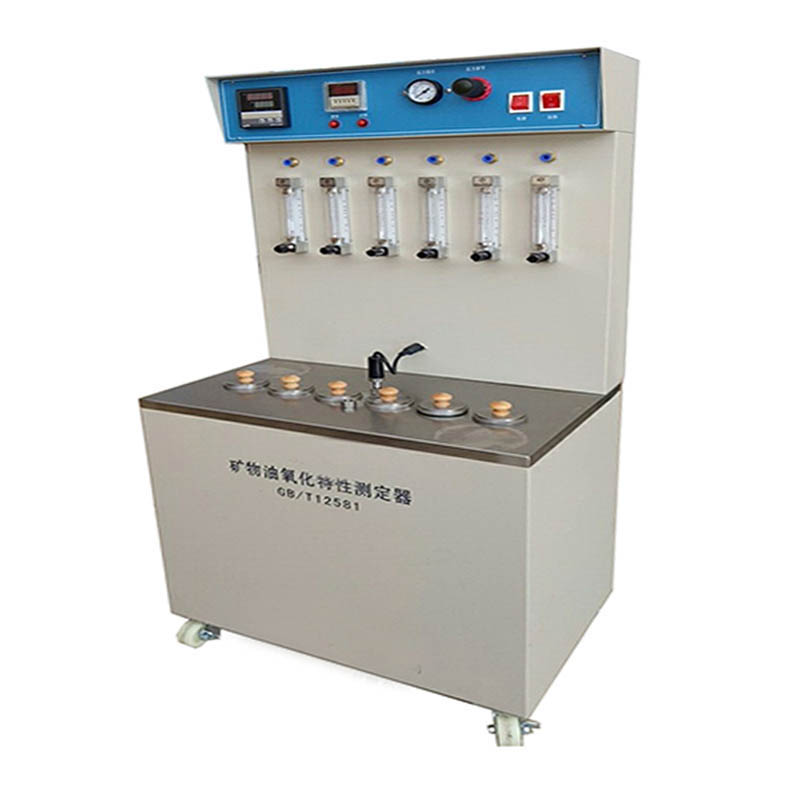 矿物油氧化特性测定器