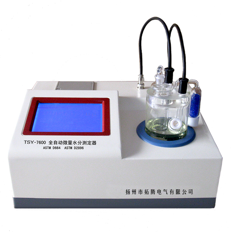 运行中变压器油水分含量测定器【库仑法|电量法】