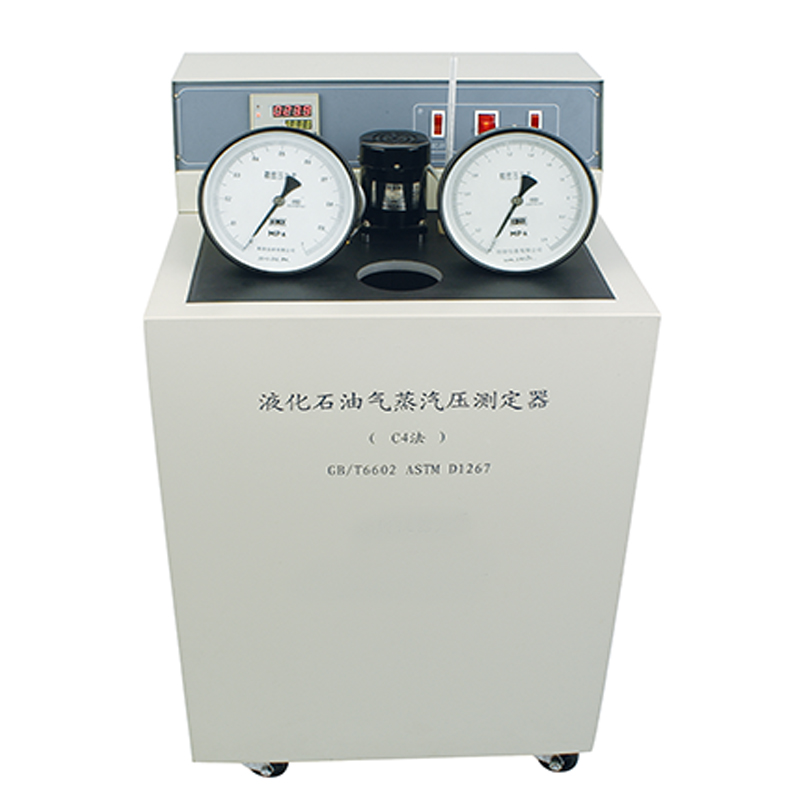 液化石油气蒸气压测定器【LPG法】