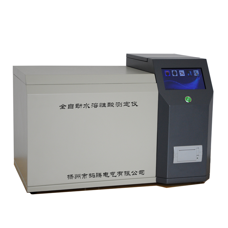 全自动水溶性酸测试仪（比色法）water-soluble acid