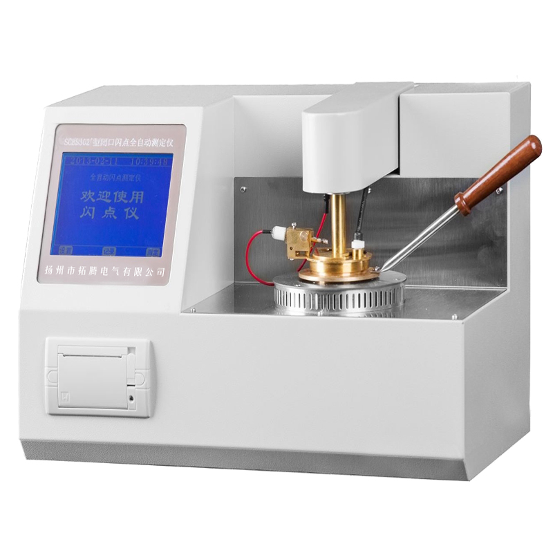 闭口闪点全自动测定仪