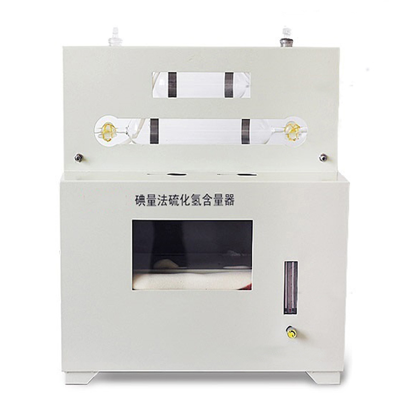 碘量法硫化氢含量测定器